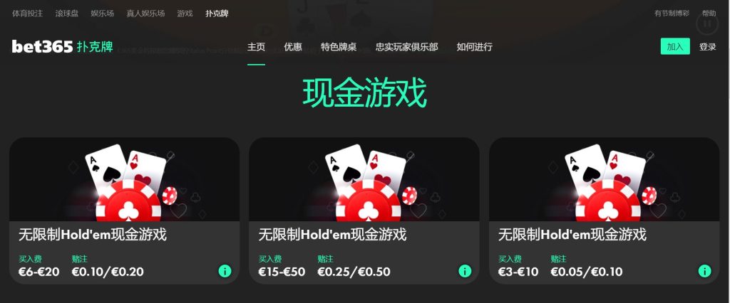 兴发体育扑克游戏