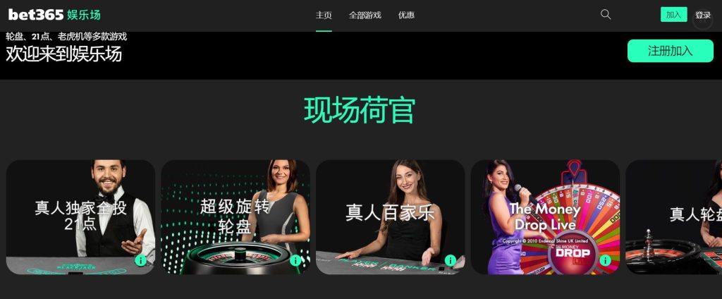 兴发体育真人娱乐场