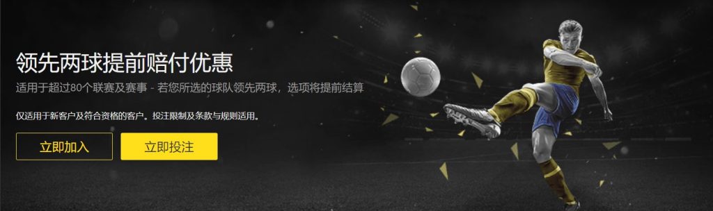兴发体育足球优惠