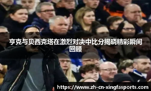 兴发体育平台