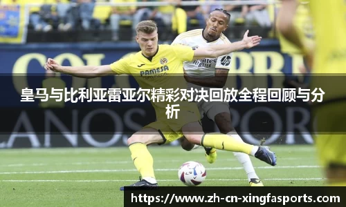 兴发体育平台